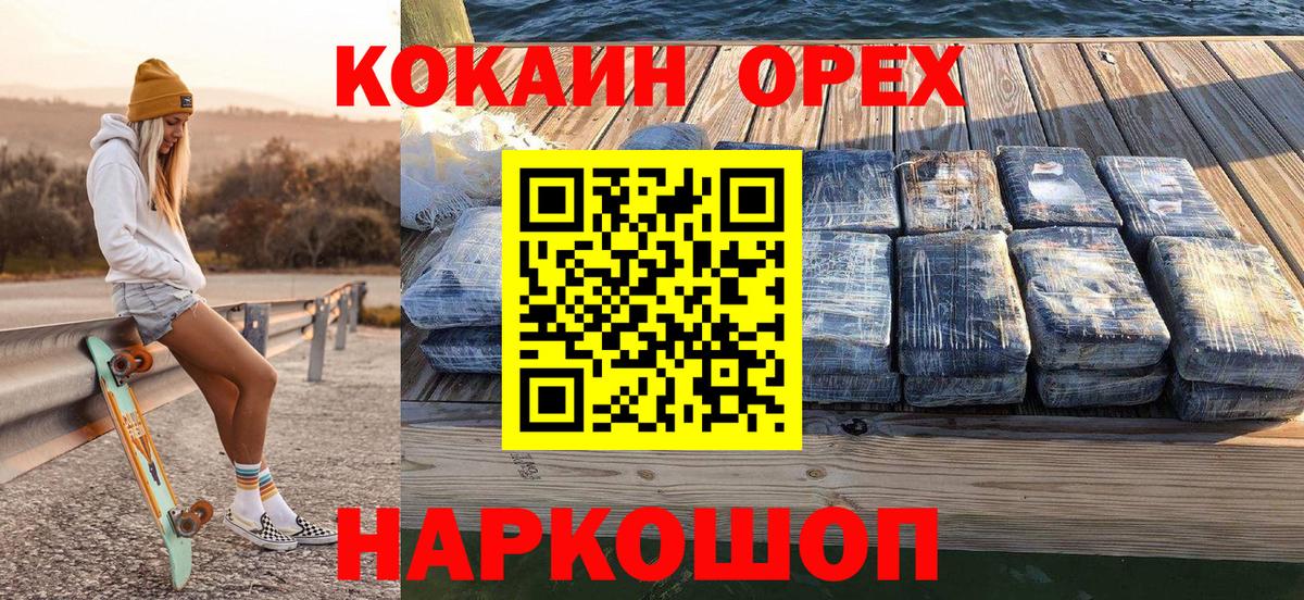 COCAIN VHQ Чита