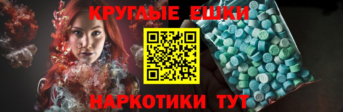 Чита  Экстази  ссылка на мегу зеркало  ЭКСТАЗИ диски  Вход с VPN 