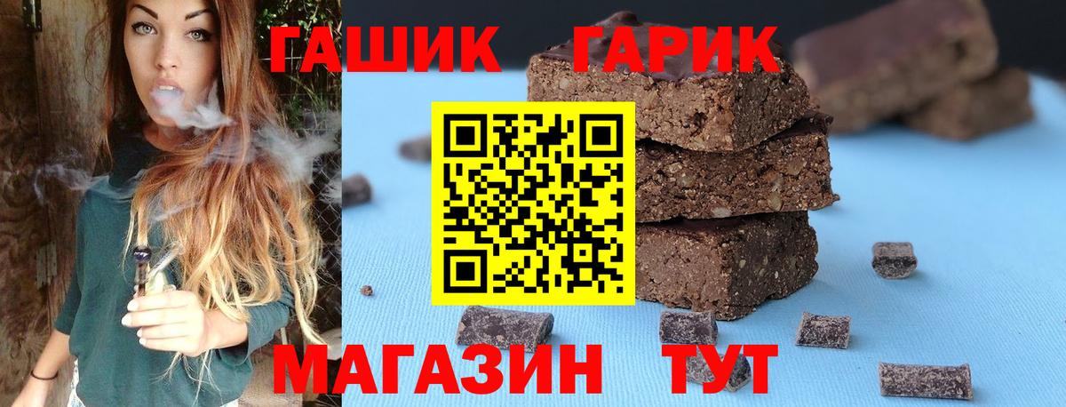 Чита  ГАШИШ хэш  ГАШИШ хэш  Вход с VPN 