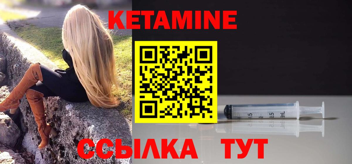 Чита  гидра онион  Вход с VPN  КЕТАМИН ketamine  Кетамин ketamine 