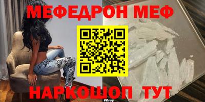 спиды Малгобек