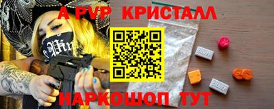 меф Малоярославец