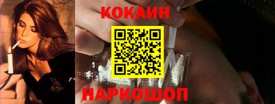 спиды Малгобек