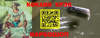меф Малоярославец