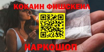 марки nbome Моздок