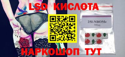 спайс Можайск