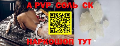 a pvp Можга