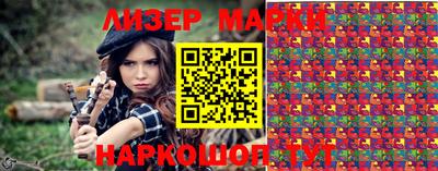 спиды Малгобек