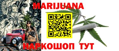 спиды Малгобек