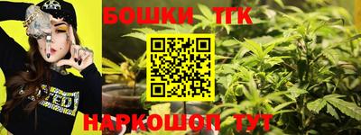 спиды Малгобек