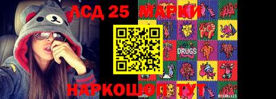 марки nbome Моздок