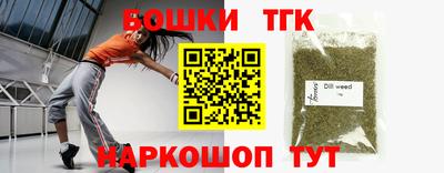 спиды Малгобек
