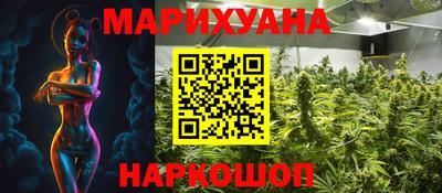 меф Малоярославец