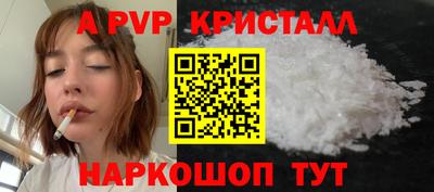 марки nbome Моздок