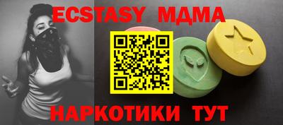 спиды Малгобек
