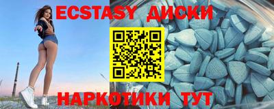 спиды Малгобек