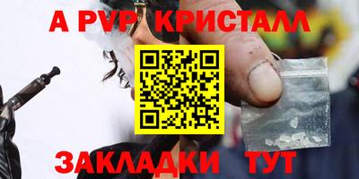 меф Малоярославец