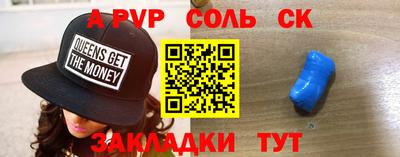 спиды Малгобек