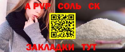 спиды Малгобек