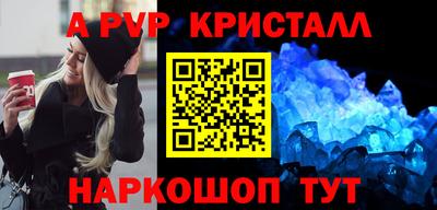 mdpv Мариинск