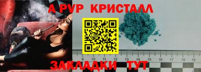 меф Малоярославец