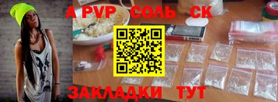 меф Малоярославец