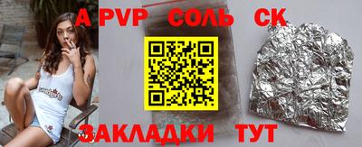 меф Малоярославец