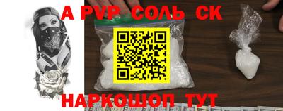 a pvp Можга
