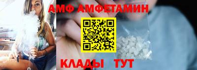 спиды Малгобек