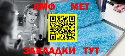 меф Малоярославец