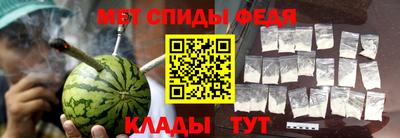 спиды Малгобек
