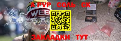 спиды Малгобек