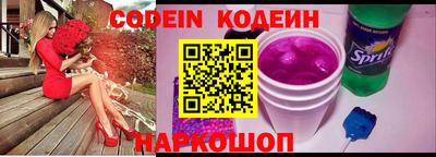 меф Малоярославец
