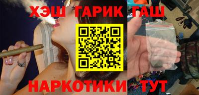 меф Малоярославец