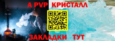 mdpv Мариинск