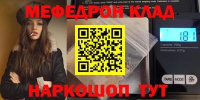 mdpv Мариинск
