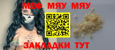 спиды Малгобек