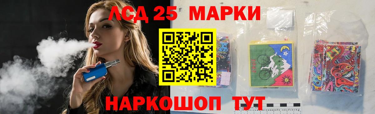 Лсд 25 экстази кислота  Вход с VPN  Чита 