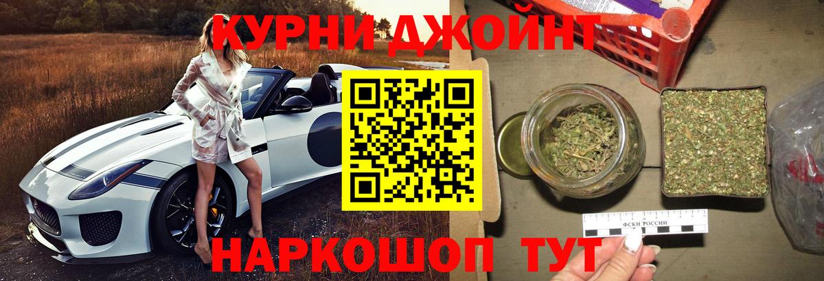 ГАШ  Вход с VPN  Марихуана  Гашиш  КОКАИН  APVP СК   Чита  МЕФ  