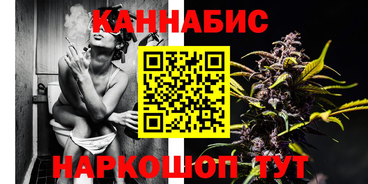 Бошки марихуана MAZAR  МАРИХУАНА тримм  Чита  Вход с VPN 